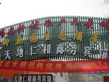 Tiandi Renhe Hotel Jinan Extérieur photo