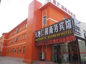 Tiandi Renhe Hotel Jinan Extérieur photo