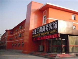 Tiandi Renhe Hotel Jinan Extérieur photo